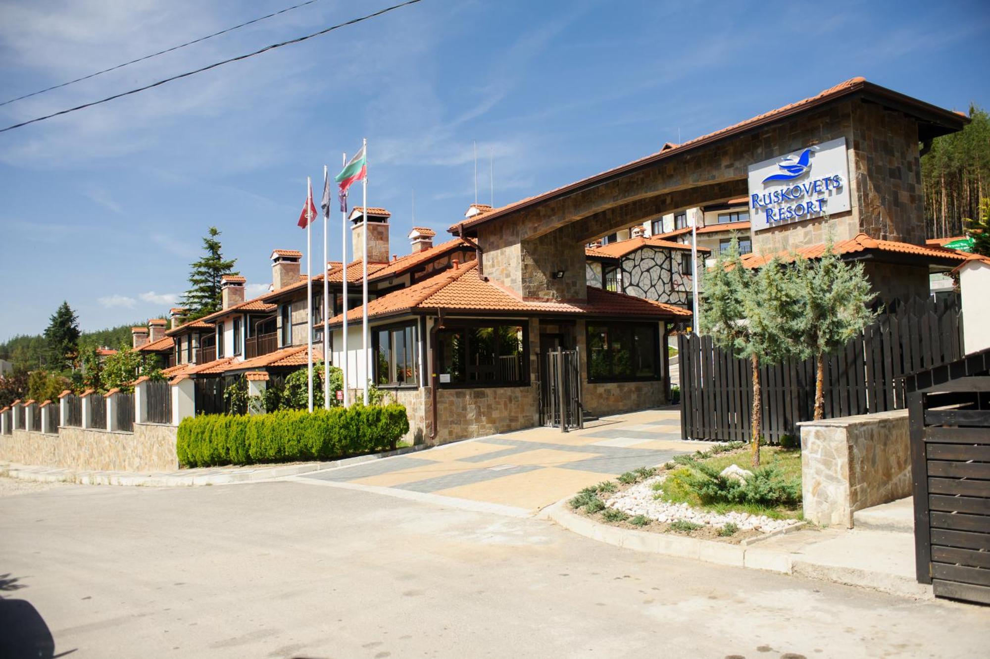 Ruskovets Thermal Spa & Ski Resort Банско Экстерьер фото
